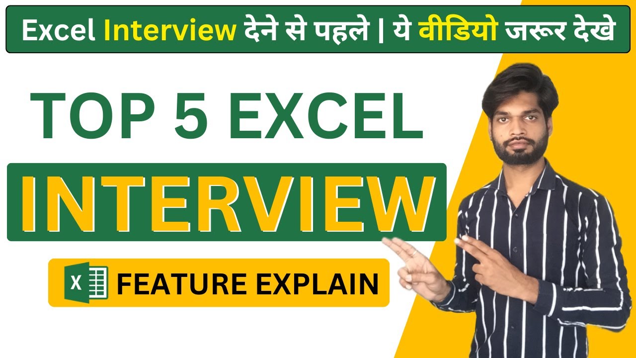 Intertview Text Excel Intertview देने से पहले ये Video जरूर देखे | 😯#excel #interview ...