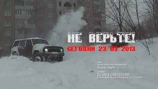 Погода в Киеве - Весна со снегопадом ...  Март