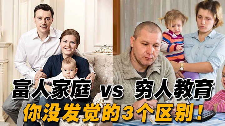 原生家庭對我們影響又多大？《人生七年》揭露了，貧窮其實是會遺傳的！ - 天天要聞