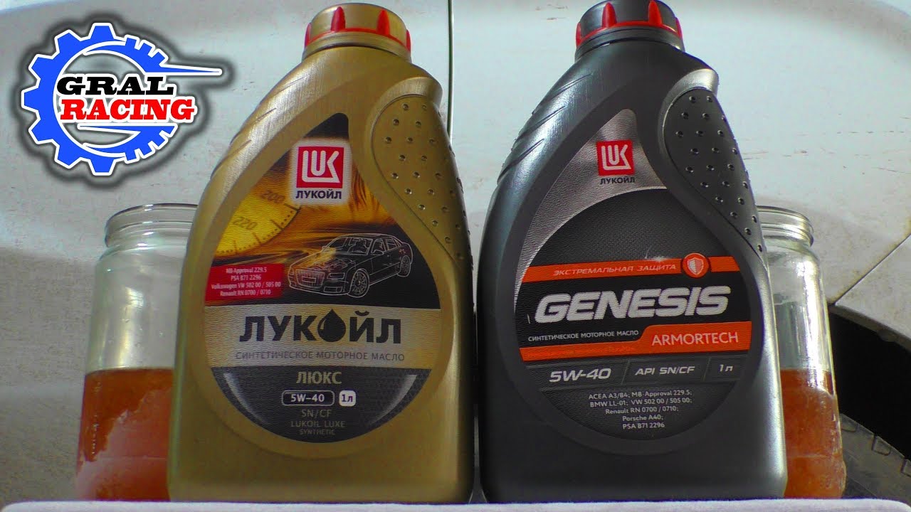 Моторное масло роснефть лукойл. Масло Лукойл Luxe 5w40. Lukoil Genesis Armortech 5w-40. Genesis Armortech 5w-40 бочка. Моторное масло Lukoil 5w-30 синтетическое Люкс.