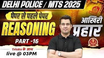 SSC MTS / Delhi Police Reasoning Class 2025 | SSC Reasoning Most Expected Question | Deepak Sir