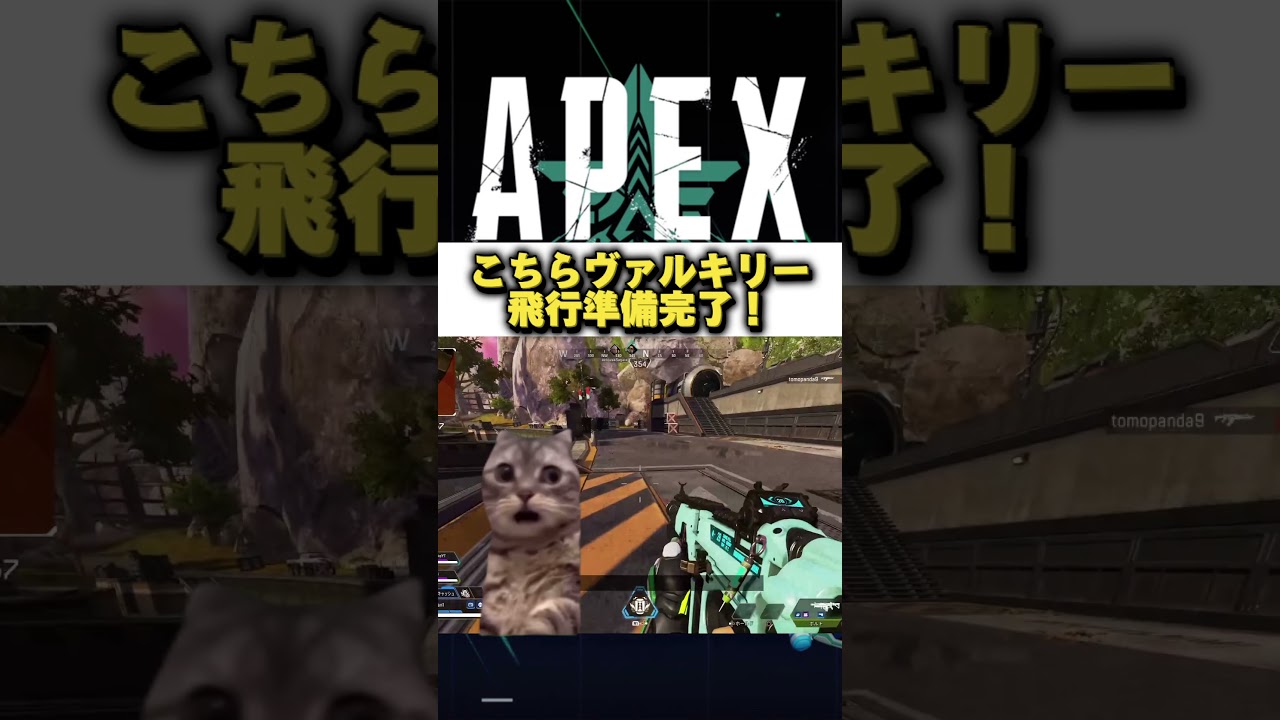 【ガチ下手初心者Apex】リピしてみたくなる動画www900人まであと少し！ #shorts #エペ #apexlegends #女性ゲーム実況