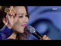 I Am A Singer Legend So Hyang I Have Nothing 소향 아이 해브 낫띵 DMC Festival 2015 I Am A Singer Legend So Hyang I Have Nothing 소향 아이 해브 낫띵 DMC Festival 2015