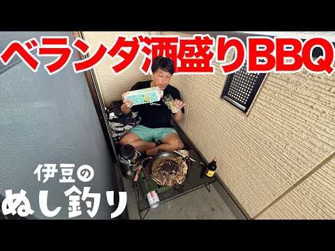 伊豆のぬし釣り - YouTube