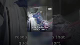 Wuhan Virus Institute Cut From US Taxpayer Funds | China In Focus #shorts