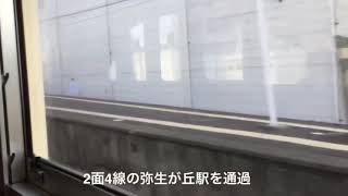 415系快速1380￼￼M乗車記　久留米〜博多　快速運転を堪能