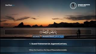 suarh Al-waqiah by Sherif Mostafa