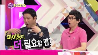 화신(안문숙,서인영,임수향,최원영) 20130709 #1(7)