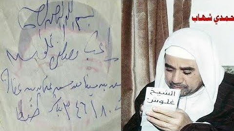 الشيخ راغب مصطفى غلوش سورة العلق مسجد عثمان بن عفان بطنطا