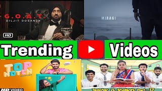 YouTube trending video 29/07/2020 #YOUTUBETREND