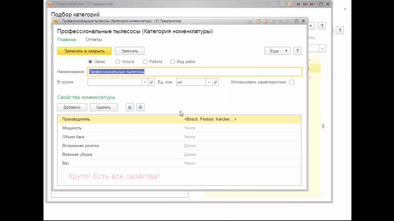 Классификатор категорий из Яндекс Маркета – новая скорость добавления ...