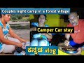      couple night camping in a deep forest village  camper car