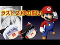 【ゆっくり実況】スーパーマリオメーカー『Part28』～視聴者さんからの挑戦21～