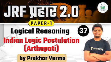NTA UGC NET 2021 | Logical Reasoning by Prakhar Verma | Indian Logic Postulation (Arthapati)