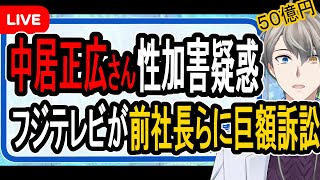 かなえ先生の配信のサムネイル画像