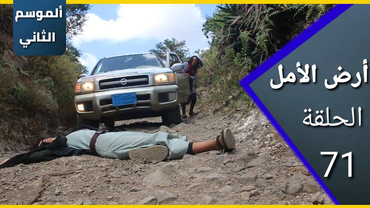  كل طاهش وله ناهش..الشعب المصري..