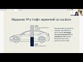 Цифрова трасформація як нова парадигма