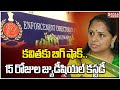 Delhi Liquor Scam: BRS leader Kavitha sent to judicial custody