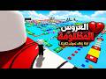 قصة هلا وفارس كانت زوجة بالاسم فقط حتى غي رت طفلة يتيمة حياتهم كلها 