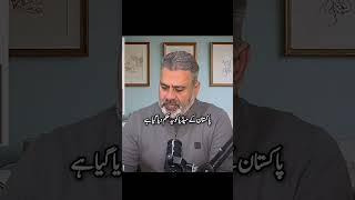 #imranriaz #journalist #currentnews #viralvid #ptiupdate #breakingnews