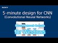 NNC Tutorial : 5-minute design for Convolutional Neural Networks(CNN)