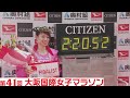 【official】2022 Osaka Women's Marathon full version/第41回 大阪国際女子マラソン