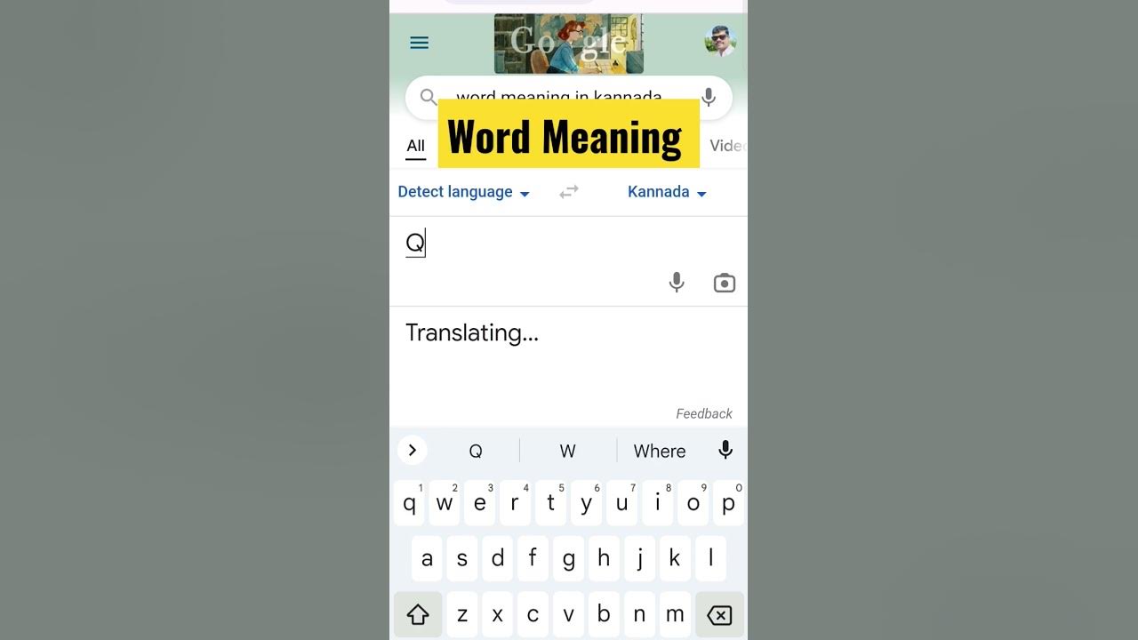 Quiet Word Meaning 