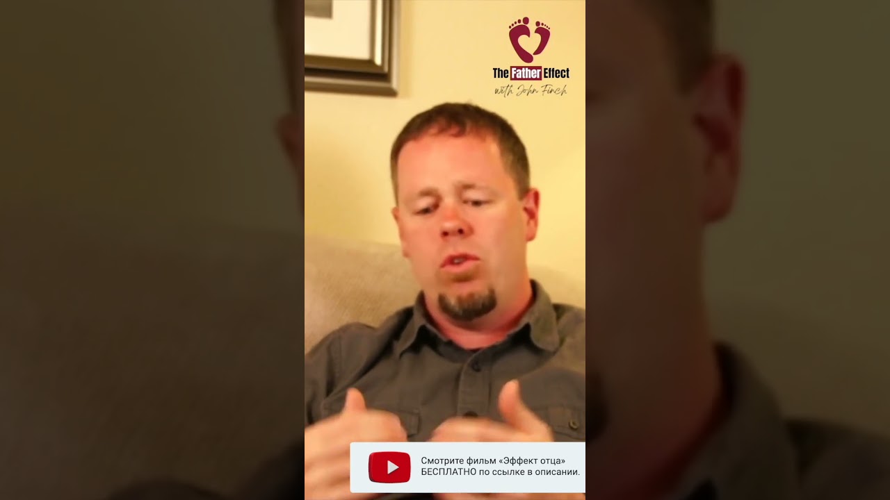 «Мой отец никогда не извинялся»