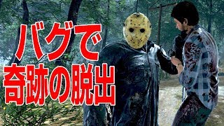 通常ではありえない死に方をするジェイソン - Friday the 13th: The Game 実況プレイ