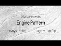 Developer week engine pattern