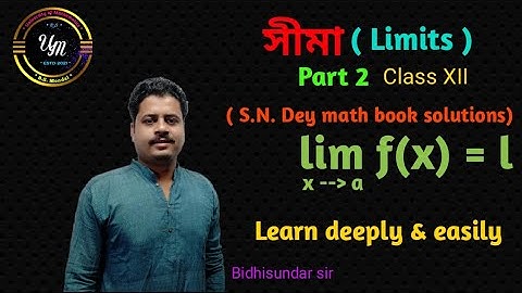 Limits | সীমা | part 2 | S.N.Dey math solutions | Class 12 | University of mathematics | Bidhisundar