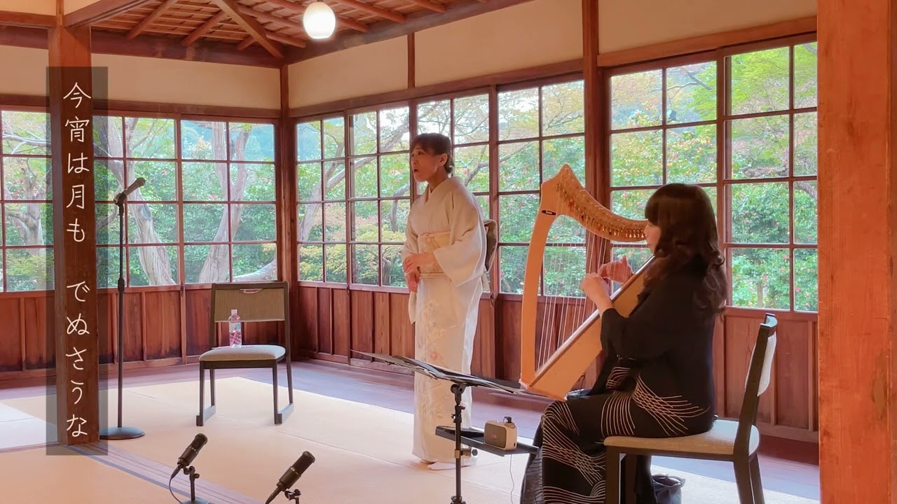 宵待草　(作詞:竹久夢二／作曲:多忠亮)