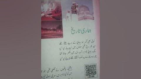 Date:04=09=2020.Class=8th.Subject=Urdu.Topic=Hamari Tareek Part۔۔ I(نظم۔۔ہماری تاریخ).