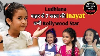 सत सल क Inayat Verma न अपन हनर स कमय Bollywood म नम