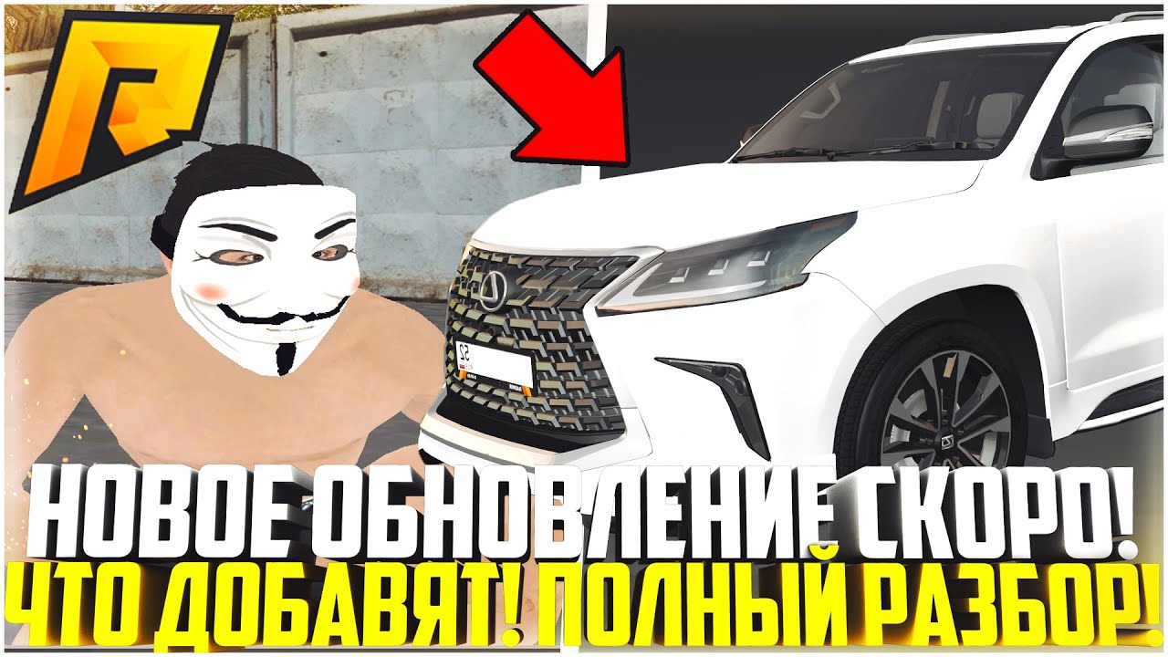 Автомобили в радмире