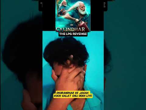Dhurandhar❎ CYLINDHAR✅. #comedy #trending #funny #indianlaughs #shorts #feed #viral #video #