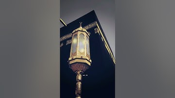 القارىء ريان المحيسني " هذا وان للطاغين شر مآب " القران الكريم