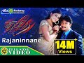 Capture de la vidéo Raja Ninnane | Indra | Darshan | Namitha | V. Harikrishna  | Kaviraj | Kunal Ganjawala | Video Song