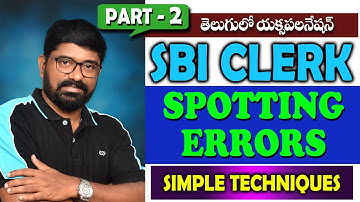 spotting errors in telugu /spotting errors tricks / English spotting errors exercise topic/errors