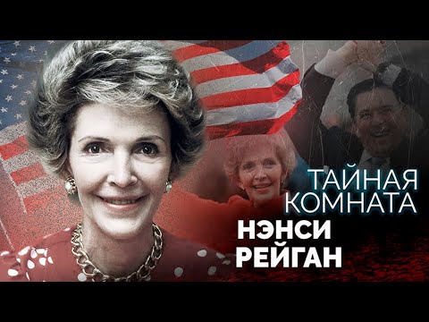 Видео: Доринда вышла замуж до Ричарда?