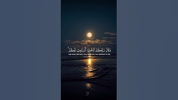 سورة غافر - ادعوني استجب لكم - تلاوة رائعة تريح القلب - أرح سمعك وقلبك 🤍