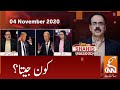 Live with Dr. Shahid Masood | GNN | 04 November 2020