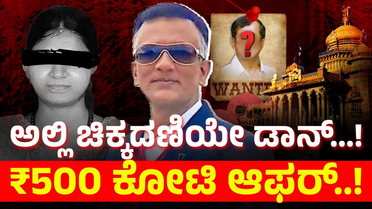 Lawyer Jagadeesh | ಪೊಲೀಸ್ ಇಲಾಖೆ, ಸರ್ಕಾರಗಳು ಏನು ಮಾಡುತ್ತಿದ್ದೀರಿ..? | ಜಗದೀಶ್ ಫುಲ್ ಕ್ಲಾಸ್ | Suddi 18