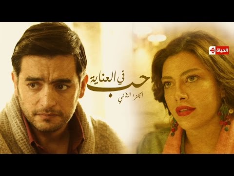 مسلسل نصيبي وقسمتك - الحلقة الحادية عشر | بطولة هاني سلامة " حب في العناية " الجزء الثاني مسلسل نصيبي وقسمتك - الحلقة الحادية عشر | بطولة هاني سلامة " حب في العناية " الجزء الثاني