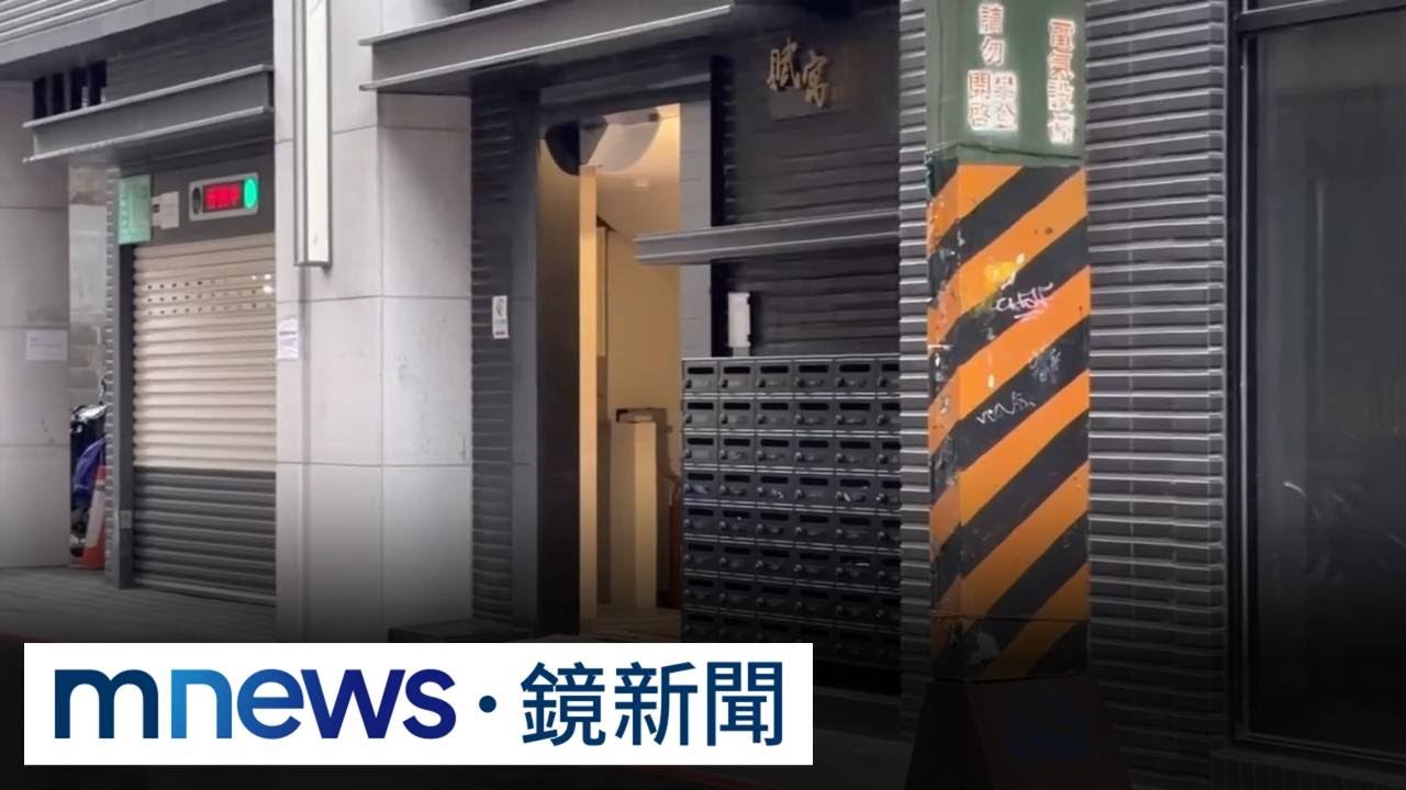 黃國昌岳父建案再爆「偷工減料」！　住戶轟：人命當兒戲｜#鏡新聞