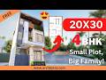 20x30 House Design | Budget Friendly 4BHK Layout | Detailed Cost Estimate Inside| 67 gaj| Archbytes