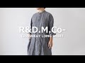 【R&D.M.Co-】着やすさ抜群❗️着回し力抜群❗️人気のリネンロングシャツを秋まで着回し✨