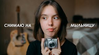 снимаю стрит на мыльницу | Canon PowerShot A540