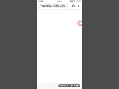 โหลด หนัง mp4 New Update โหลดหนัง+เพลง mp4 ลงไว้ในแกลลอรี่ง่ายๆคับ