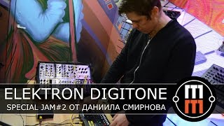 Elektron Digitone - special jam#2 от Даниила Смирнова